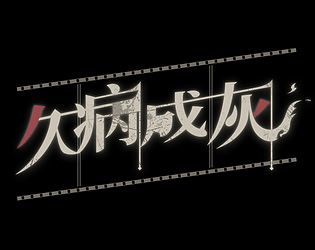Jiu Bing Cheng Hui