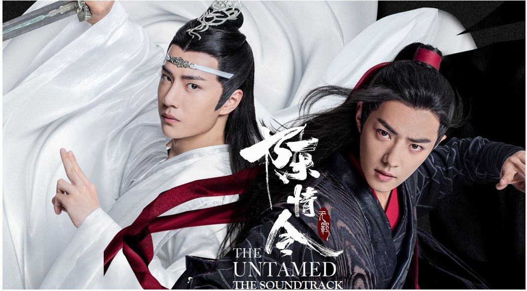 The Untamed – – Serie completa