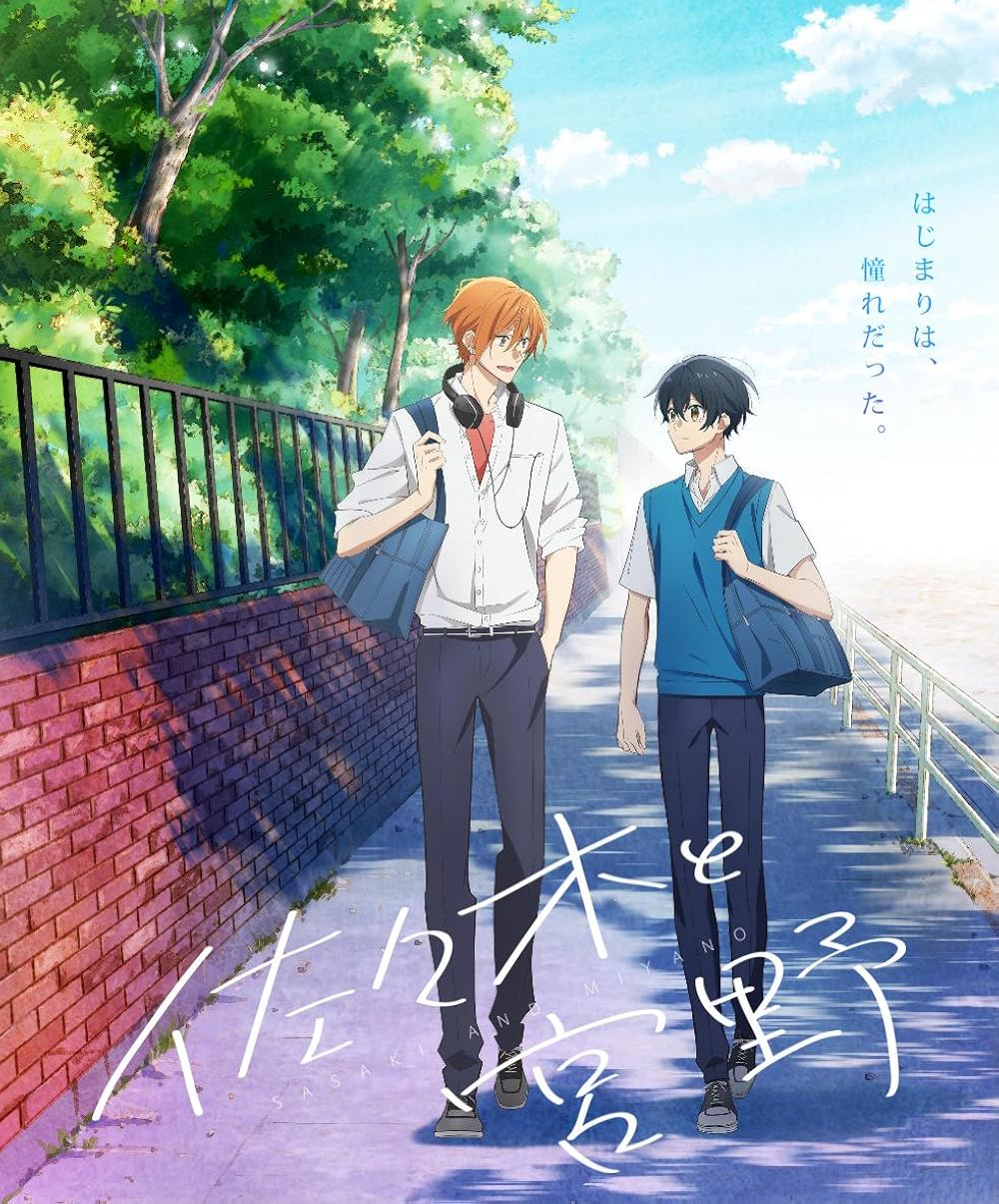 Sasaki and Miyano