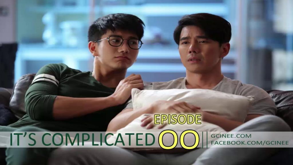 It’s Complicated