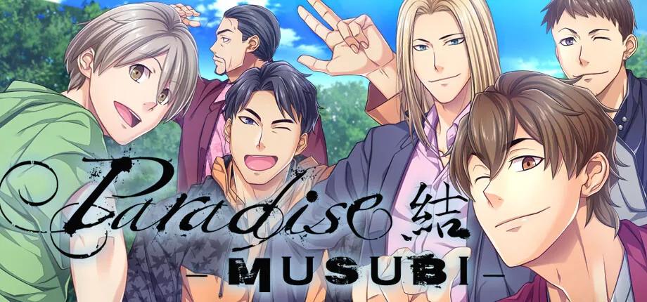 Paradise: Musubi – BL Sequel Coming January 2026