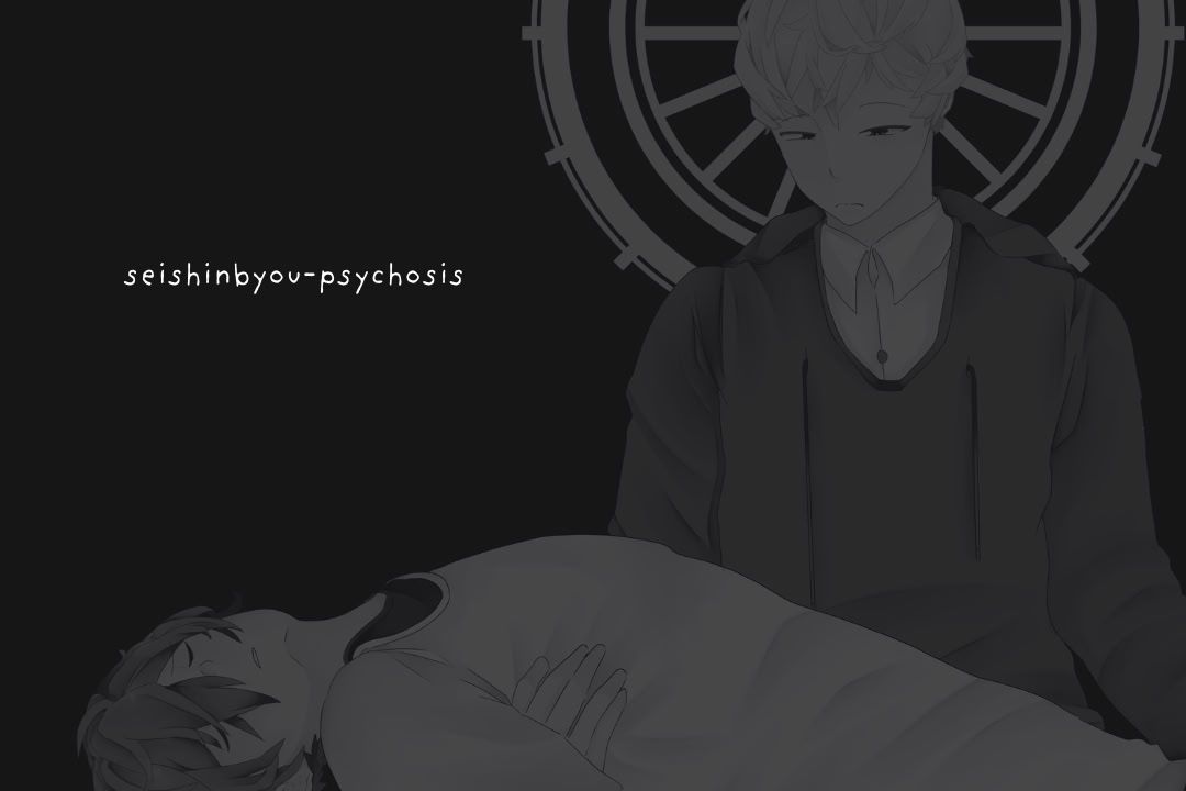 SEISHINBYOU-PSYCHOSIS