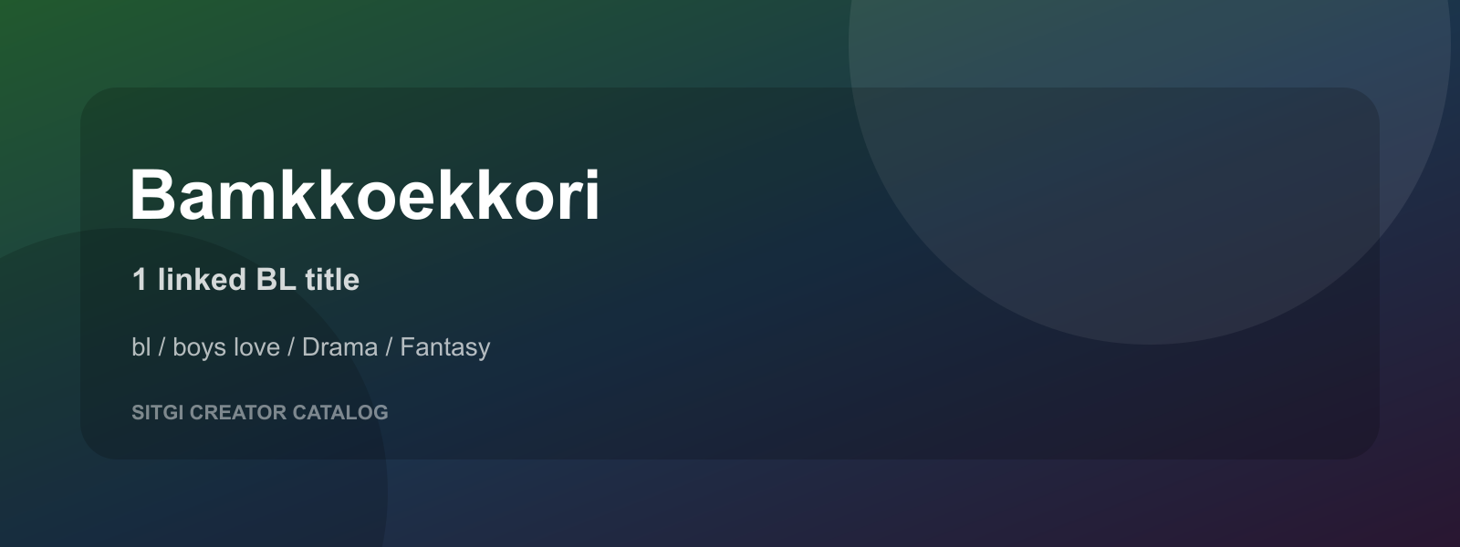 Bamkkoekkori cover