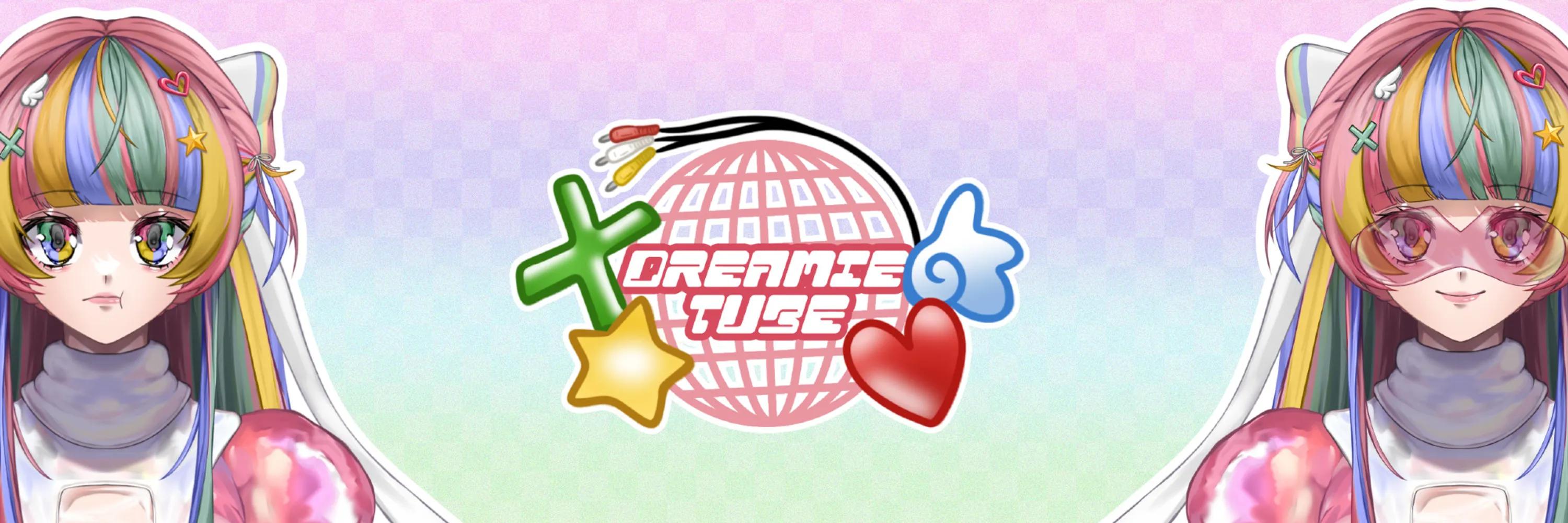 Dreamie cover