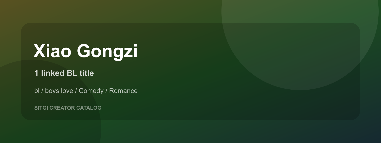 Xiao Gongzi cover