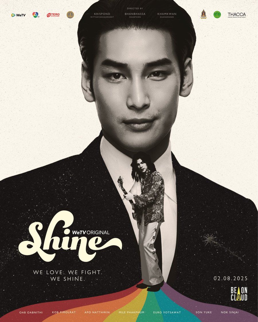 Shine