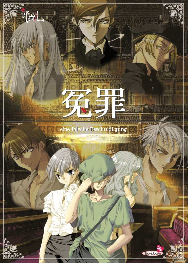Enzai – Falsely Accused