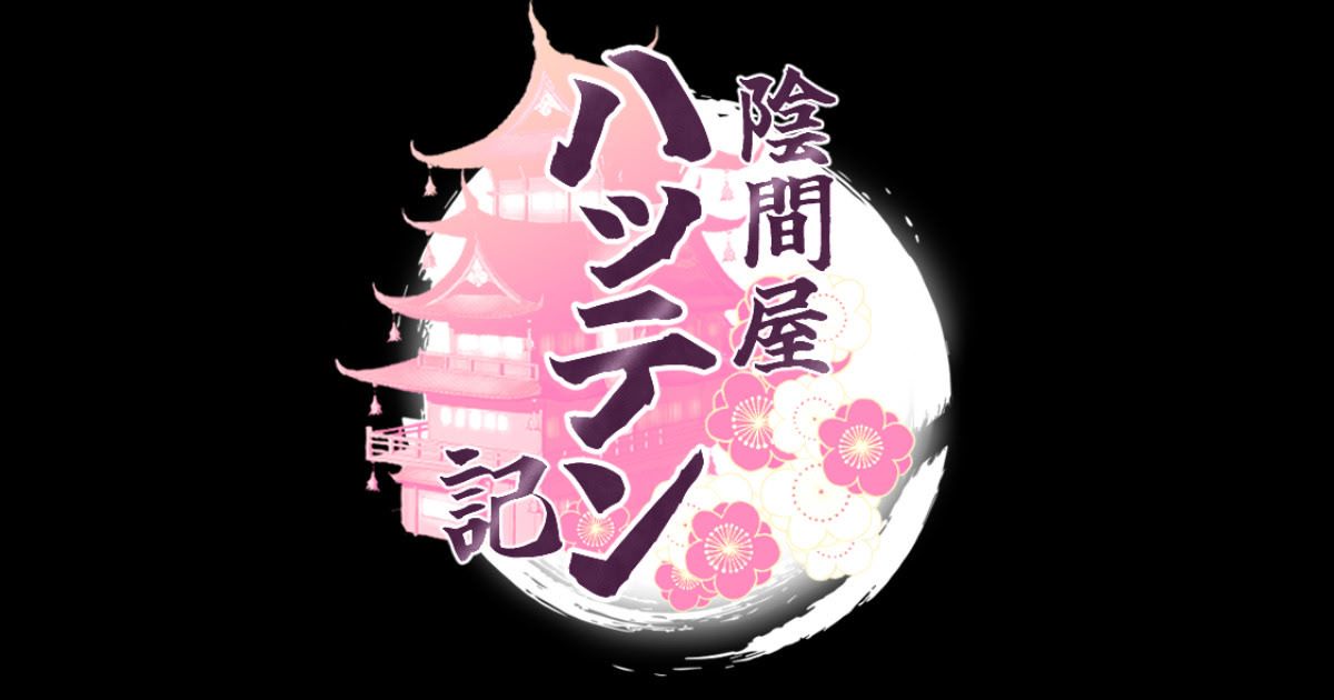 Kagemaya Hattenki