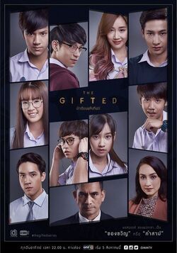 The Gifted – Serie completa (no BL)