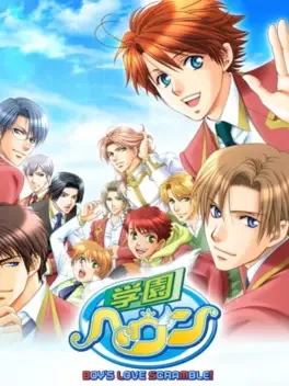 Gakuen Heaven: Boy’s Love Scramble!