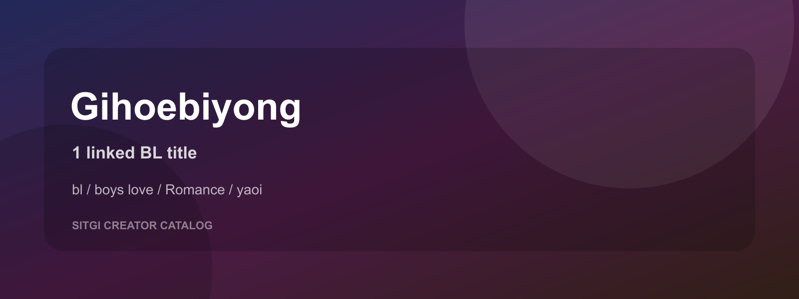 Gihoebiyong cover