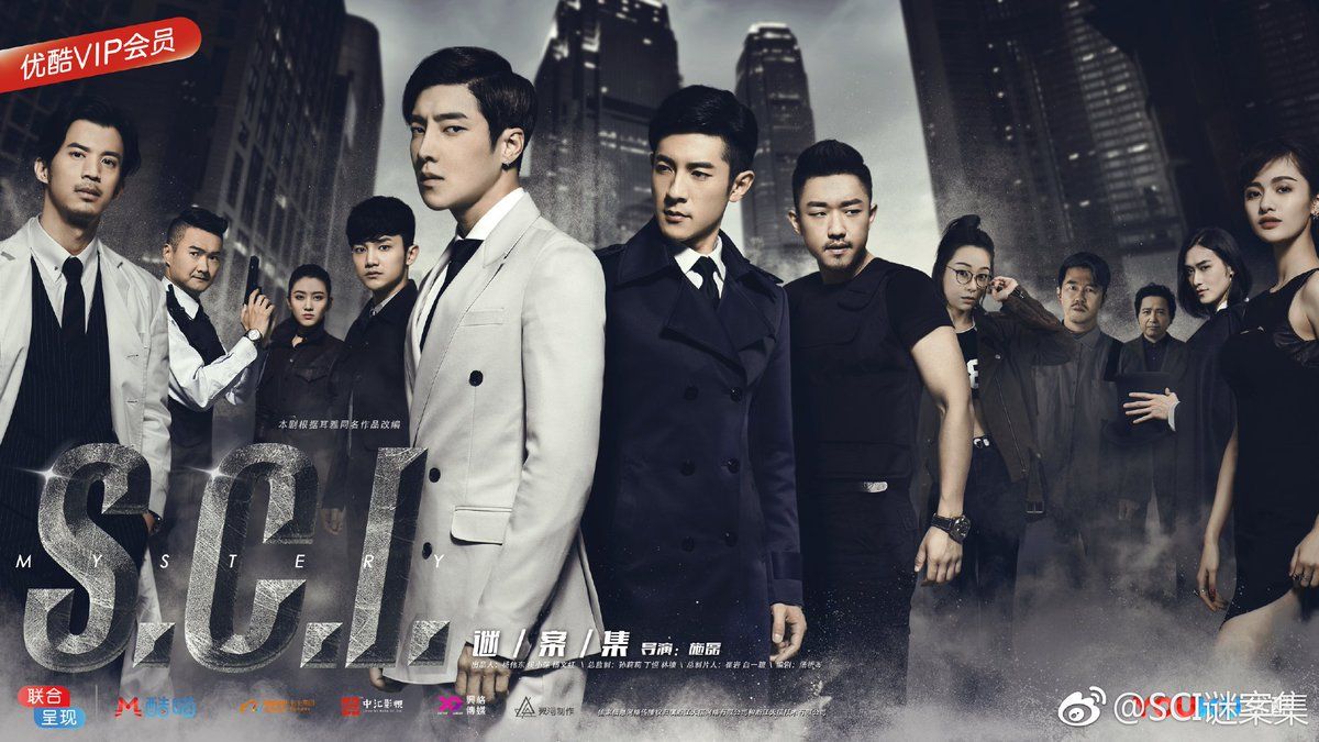 S.C.I. Mistery (No BL) – (PC)
