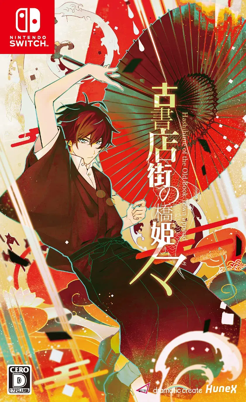Hashihime of the Old Book Town