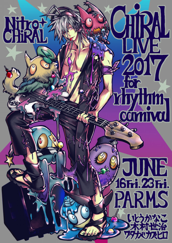 THE CHiRAL NIGHT Rhythm Carnival