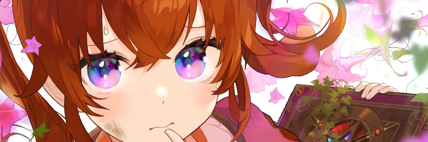 かべ かやね cover