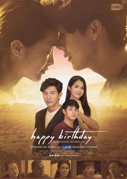 Happy Birthday – (no BL)