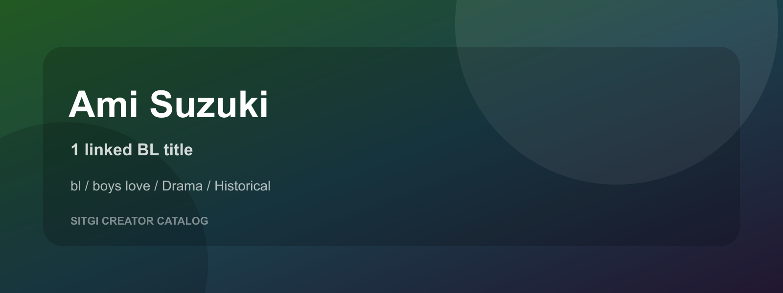 Ami Suzuki cover