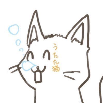 宇田