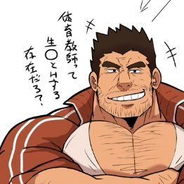 カエル