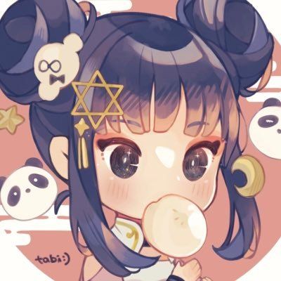 たび